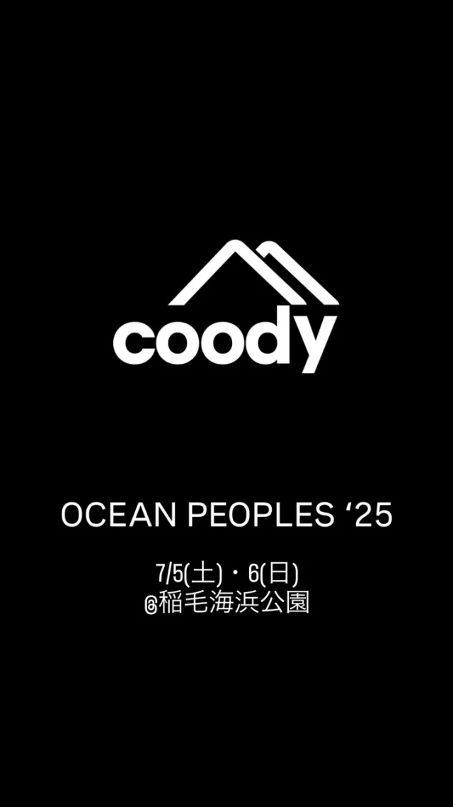 COODY JAPAN公式 | グランピングエアテント｜COODY日本直営サイト
