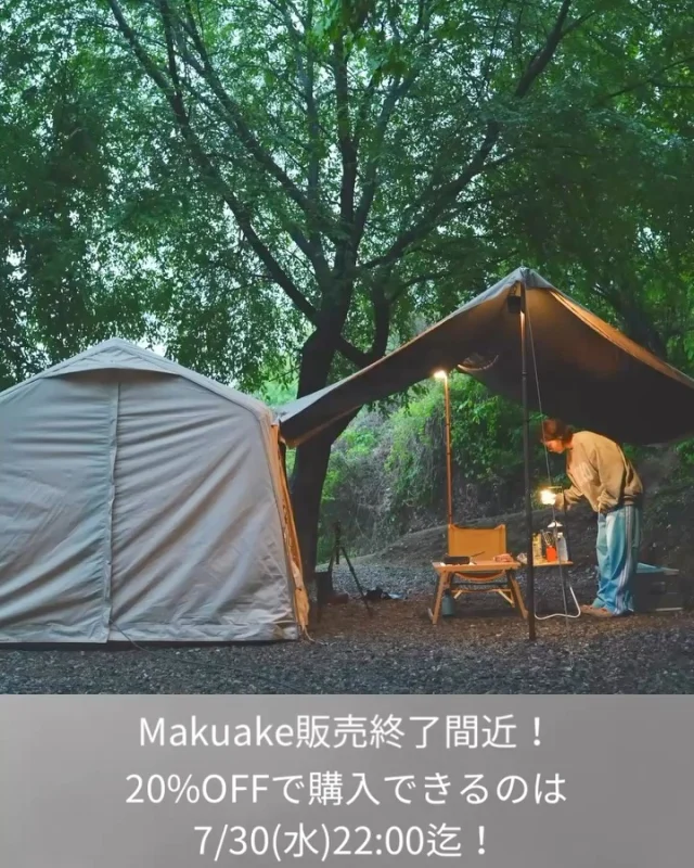 COODY JAPAN公式 | グランピングエアテント｜COODY日本直営サイト