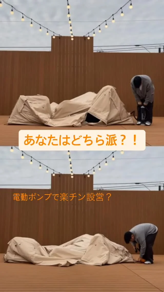 COODY JAPAN公式 | グランピングエアテント｜COODY日本直営サイト