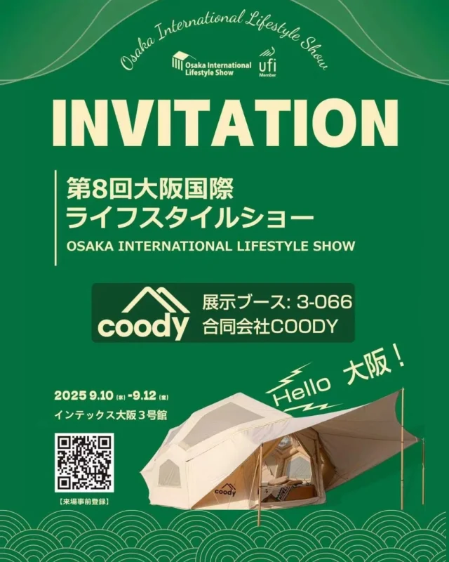 エアテント　ベージュ エアテント ベージュ アウトドア キャンプ テント coody